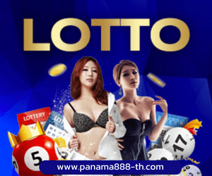 lotto-panama888-th.com