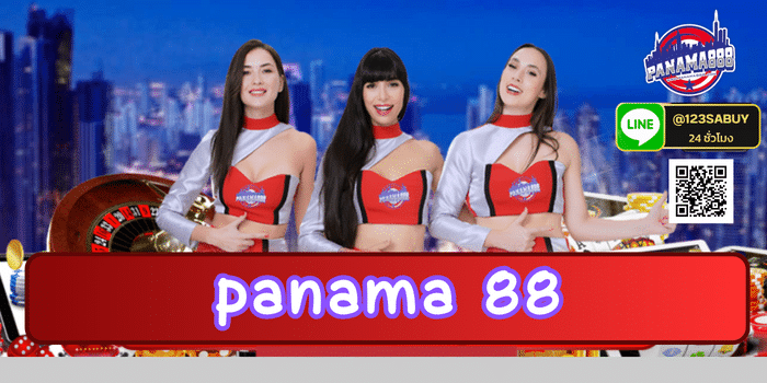 panama 88 - https://panama888-th.com/