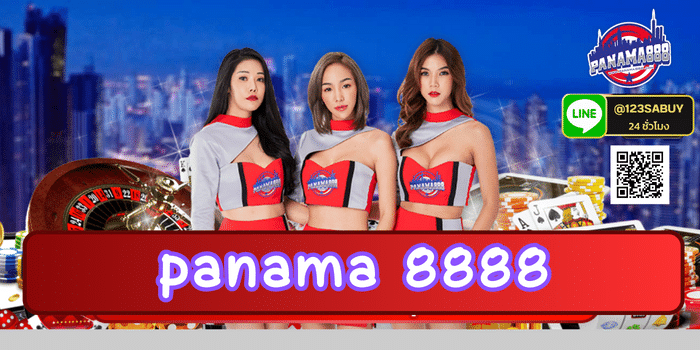 panama 8888 - https://panama888-th.com/panama-8888/