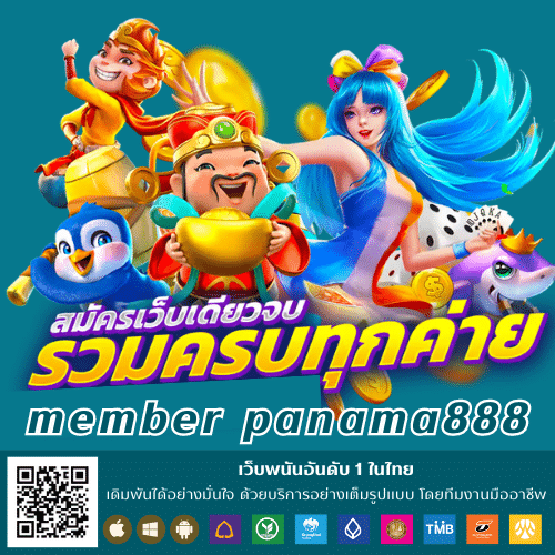 member panama888 - panama888-th.com