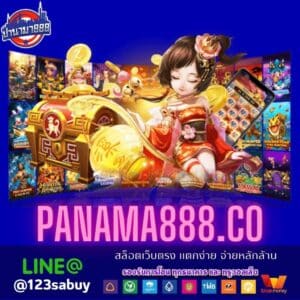 panama888.co - panama888-th.com