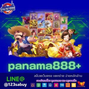 panama888+ - panama888-th.com